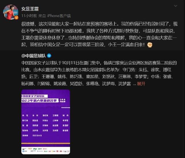 在这个时间之前，穆里尼奥想知道自己是否还会继续担任罗马主帅。